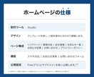 2万円で作る！開業・個人事業向けHP作成します 業界最安！スマホ対応・自分で更新できるホームページ制作します イメージ4