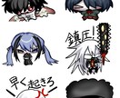 最短3日！可愛いSDイラストを描きます LINEスタンプやアイコン等に！デフォルメイラストを描きます イメージ4