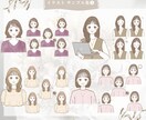 愛され好印象アイコン！表情６点セット作成します 商用◎透過◎イメージやご要望に丁寧に対応いたします！ イメージ9