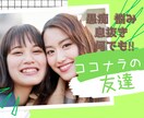出品者仲間さん集まれー✨活動のモヤモヤお聞きします 自分らしい雑談スタイルを見つけよ♪お客様と楽しい会話のススメ イメージ1