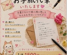 お手紙書きます 手書きで真心こもったお手紙代筆します！ イメージ1
