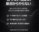 迷いを減らすために設計しています 判断がブレない構造だけを残した短期ロジック イメージ2