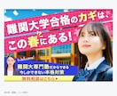 伝わるバナー・ヘッダー画像を1枚制作します 営業経験10年。伝えたい魅力を、見やすい1枚に イメージ2