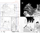商業・同人問わず　漫画制作サポートします とにかく原稿を仕上げたい！！そんな方向けです イメージ5