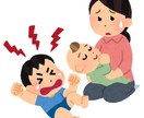 ママさん育児の相談なんでものります 2歳児(イヤイヤ期)1歳児子育て中のママです イメージ1