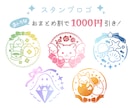 VTuberお名前ロゴ作ります 商用可能な読みやすいネームロゴを制作します！ イメージ8