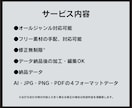 売上に直結するチラシ作成致します どんな職種でもお任せ！分かりやすいレイアウトで訴求力UP！ イメージ3