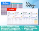 スプレッドシートやExcel作業を自動化させます ミスと手間を大幅削減！面倒な単純作業はボタン一つで効率化！ イメージ6