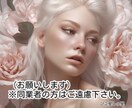 子宝霊視鑑定☆子宝2問＆お悩み1問を霊視鑑定ます 【子宝のお悩み１問鑑定】にて2つ回答※お悩み追加鑑定あり※ イメージ9