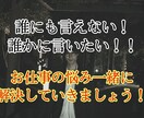 仕事の悩み、辞めたい、辛い、悩み全て聞きます 仕事の悩み、辞めたい、辛い、悩み、人間関係、お話し聞きます！ イメージ1