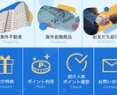 クリックされる！目を惹くWeb画像を制作します 【5名様限定価格！】集客UP！デザインで成果につなげるます！ イメージ7