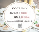 限定3名・モニター価格　チラシ制作します 最短即日！売れるチラシ・フライヤー制作します イメージ3