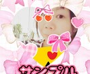 写真をもっと可愛く・キラキラに仕上げます 写真を加工、デコって、可愛くします。 イメージ3