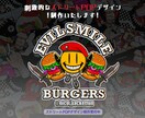 ストリート・カートゥーン風のデザイン作ります あなただけの刺激的なストリートアートはいかがでしょうか？ イメージ1