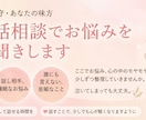 長女気質で頑張りすぎる貴方。自己肯定感を高めます 私なんて…から卒業したい方へ。自分を大切にする方法 イメージ3