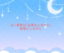 ひとりで抱えず、今の気持ちを聞きます 泣いても沈黙でも全て受けとめます イメージ3