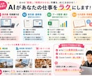 チームのClaude Code業務改善教えます 部署の「またこの作業か」をAIで終わらせましょう イメージ2