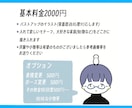雰囲気似せ☺︎シンプル可愛い似顔絵描きます お気に入りのもの、大切な家族(動植物など)といっしょに♪ イメージ3
