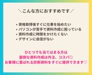 アドバイザー用|顔タイプ診断の資料を販売します ハーフバージョン全56ページ♡ご説明・お渡し用データに♡ イメージ3