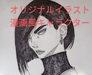 希望の作風でイラスト、デザイン、アイコン作ります あなたの好きが詰まった一枚を届けます イメージ1