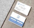シンプルで美しい名刺・ショップカードを制作します しっかり伝わる・印象に残るカードに仕上げます！ イメージ4