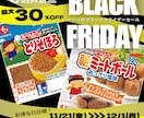世界観が伝わるバナー制作します SNS、WEB、広告対応致します イメージ5