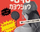 昭和歌謡ショー出張します 懐かしの名曲で会場を一体化します イメージ8