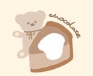 ゆるふわイラスト描きます アイコン、壁紙、ゆるふわイラスト描きます！ イメージ8