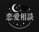 悪用厳禁。元Ｎｏ1ホストが恋愛相談します 圧倒的質と即効性のあるアドバイスを届けます。ご期待ください。 イメージ1