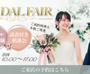 モニター価格（6/30まで）:画像作成します 10名様限定1枚1500円です イメージ3
