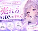 note、Brainのサムネイル制作します 売れる為のnote、Brainのサムネイル制作します。 イメージ2