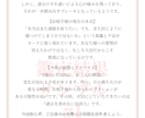 復縁不倫｜彼の本音を紐解き、愛される未来を創ります 【あなたの苦しみ、私に預けてみませんか？】 イメージ4