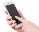 スマホ・ガラケー等の操作、お悩み相談承ります どんなことでもご相談お待ちしております♪ イメージ3