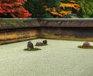 魂結び霊導鑑定で《あの人の本音》を霊視します 知りたい彼・彼女の心と未来―動けない恋をそっと解き放つ― イメージ10