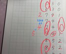 丁寧に書きたい字、お名前や住所など添削します 美文字に見せるためのアドバイス！ イメージ3