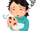 最低20トーク発達障害改善に関するご相談に乗ります 発達障害に関する困りごとならなんでも！！ イメージ1