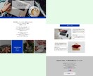 綺麗で簡単！一目置かれるLPを制作します 問い合わせフォームやヘッダー画像の制作込みです♪ イメージ2