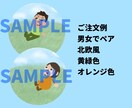 SNSで使える似顔絵アイコンお描きします 格安で納得いくまで直し放題！寄り添って作成いたします！ イメージ3