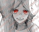 アイコンから商用利用の絵まで描きます あなたの癖は私の癖。来なよ、楽しもうぜ。 イメージ3