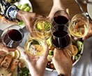 ワインコンサルタントを行います ワインの伝道師がワインライフのはじまりをお手伝い イメージ1