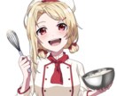 あなただけの特別な一枚を作成させていただきます アイコンやグッズ、MV・配信用イラストetc.承ります！ イメージ9