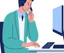 スマホやPCの日常の困ったを解決します 相談実績500件超え！サポートのプロが解決します。 イメージ1