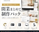 集客につながるチラシ・フライヤーを制作します 店舗・企業・イベントなど目的に合わせてデザインします！ イメージ2