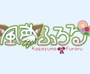 VTuberさん向け♪印象に残るロゴをつくります あなたらしさ全開のロゴタイプをご用意いたします！ イメージ3