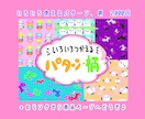 ゆるっとほっこりかわいめコミカルなアイコン描きます ゆるふわ、コミカル、ほっこり、かわいいキャラ作成！ イメージ7