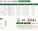 群馬県_中古車販売店リストを提供します 住所・電話番号つき群馬県中古車販売【544件】営業リスト イメージ2