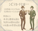 仕事・対人関係の背景や経緯を◇深掘り◇します 本音と建前／問題の原因／今後の見通し イメージ4