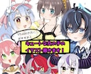 キュートな女の子のイラスト描きます VTuberさんにおすすめ！可愛さに全振りしたイラストです！ イメージ1