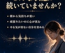 仕事の辛さは限界サイン？あなたの本心を読み解きます 続ける？見直す？心の声から鑑定します イメージ2