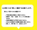 1ヶ月｜「言葉の波動コーチングします 1ヶ月で“言葉”と“現実”を大きく書き換える。 イメージ4